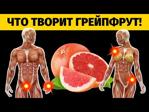 Is it possible to lose weight with grapefruit and how to eat it