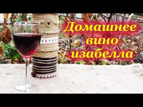 Isabellas Homemade Grape Wine Recipe