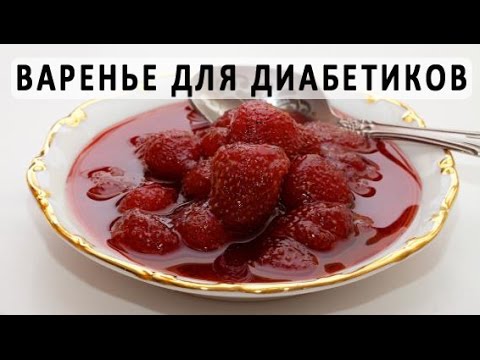 Jams without sugar: how to make pectin, stevia, fructose or agar-agar jam for diabetics