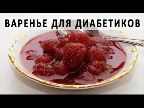 Jams without sugar: how to make pectin, stevia, fructose or agar-agar jam for diabetics