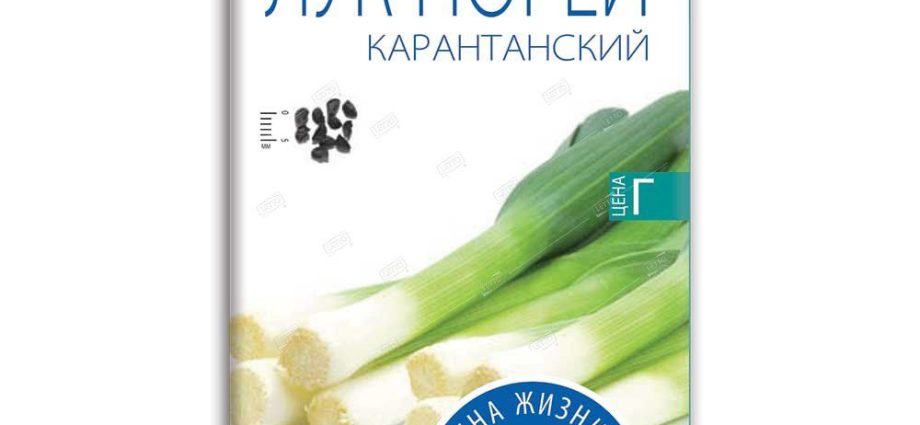 Leek Karantansky: description, reviews