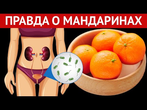 Mandarin bones: benefits, can I swallow