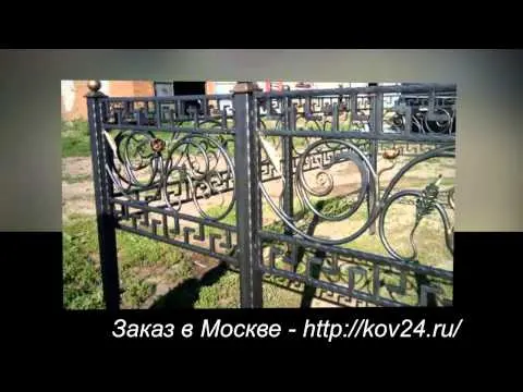 Metal fences for flower beds: examples of metal fences