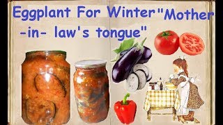 Mother-in-law eggplant tongue for the winter: recipe 