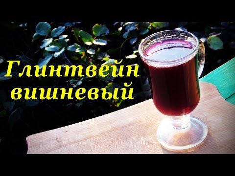 Mulled wine on cherry juice, wine, compote, with orange