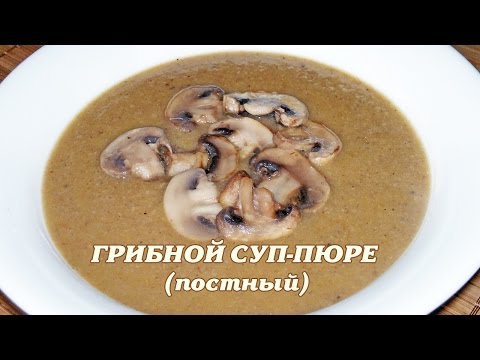 Mushroom cream soup (soup puree) from champignons with cream: calories, cooking recipes