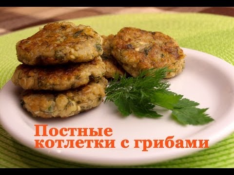 Mushroom cutlets: how to cook, step by step recipes with photos