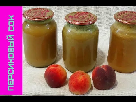 Peach juice at home for the winter