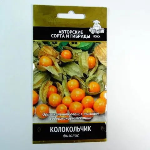 Physalis varieties