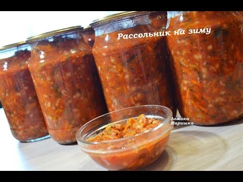 Pickle for the winter with tomatoes