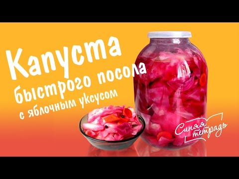 Pickled Cabbage with Oil and Vinegar