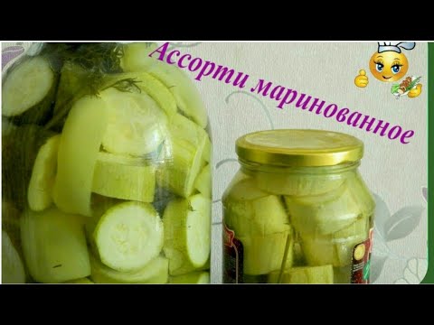 Pickled cucumbers, zucchini and peppers for the winter: recipes for cooking assorted vegetables