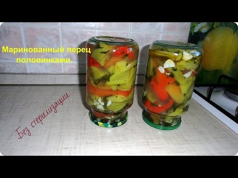 Pickled peppers with citric acid for the winter: pickling and preservation recipes