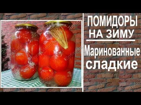 Pickled sweet and sour tomatoes