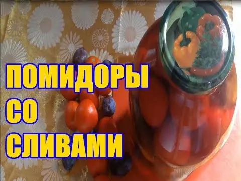 Pickled tomatoes with plums