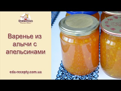 Plum jam with orange