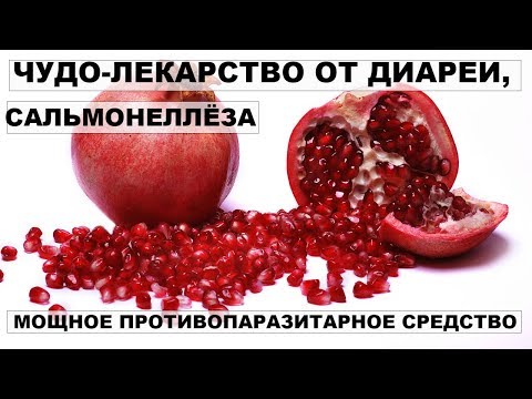 Pomegranate peels for diarrhea: recipes for adults and children