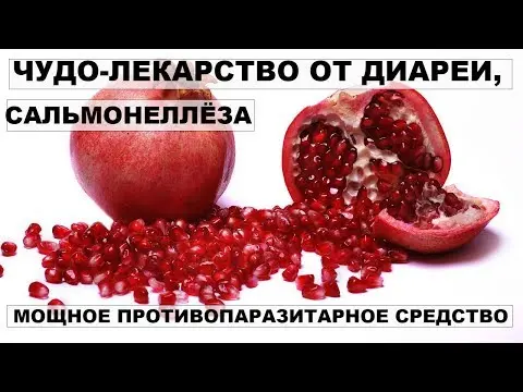 Pomegranate peels for diarrhea: recipes for adults and children