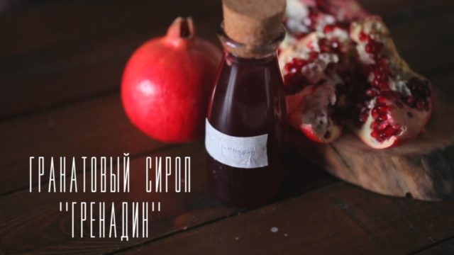 Pomegranate Syrup from Turkey: Application and Recipes