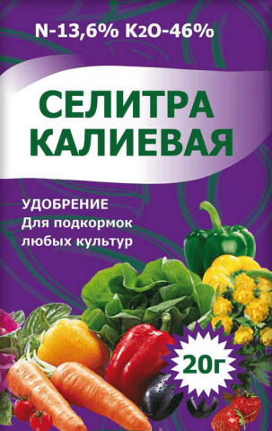 Potash fertilizers for tomatoes 