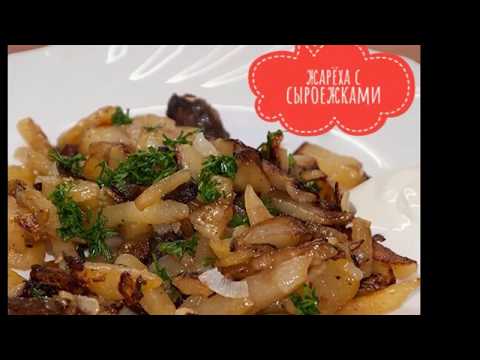 Potatoes with russula in a pan: how to fry, recipes