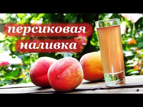 Pouring peach at home