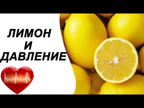 pressure lemon