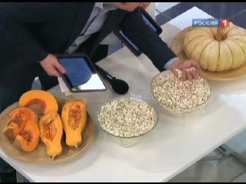 pumpkin seeds while breastfeeding