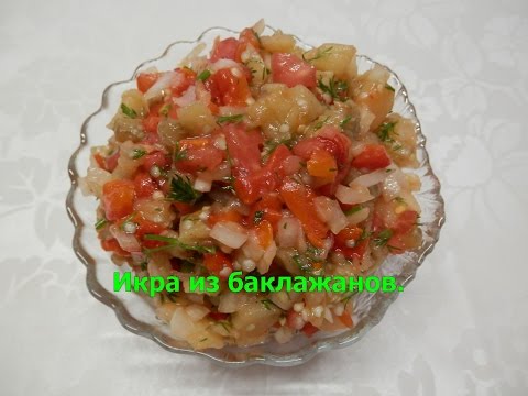 Raw eggplant caviar: recipe with photo