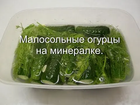 Recipe for lightly salted cucumbers on mineral water