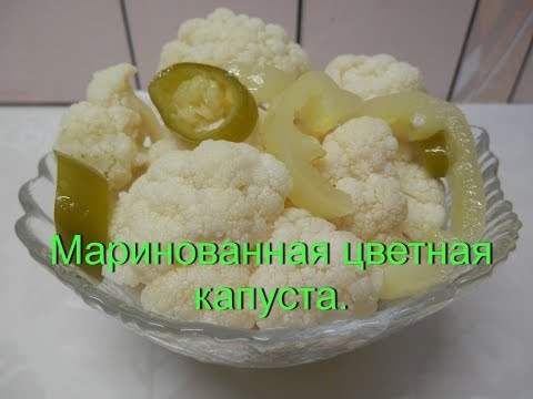 Recipe for pickled cauliflower with carrots