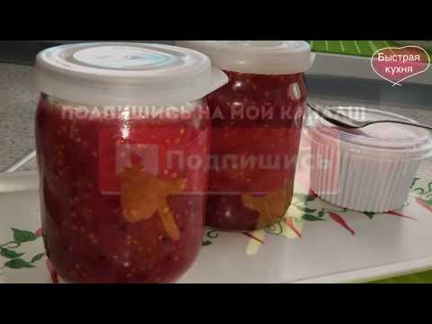 Recipe for red currants with sugar without cooking