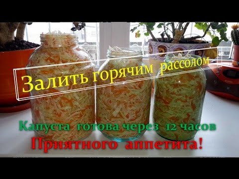 Recipe for salted cabbage with butter