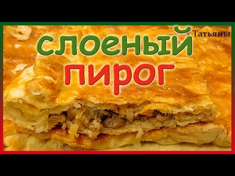 Recipes for making pies with mushrooms and cheese