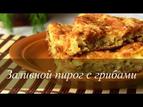 Recipes for making pies with mushrooms and cheese