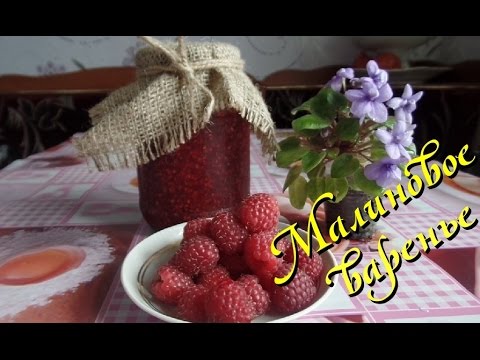 Recipes for raw raspberry jam for the winter