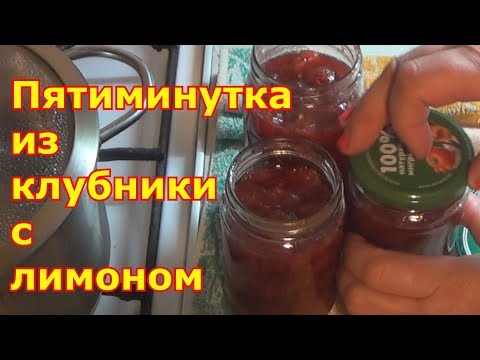 Recipes for strawberry jam with lemon for the winter