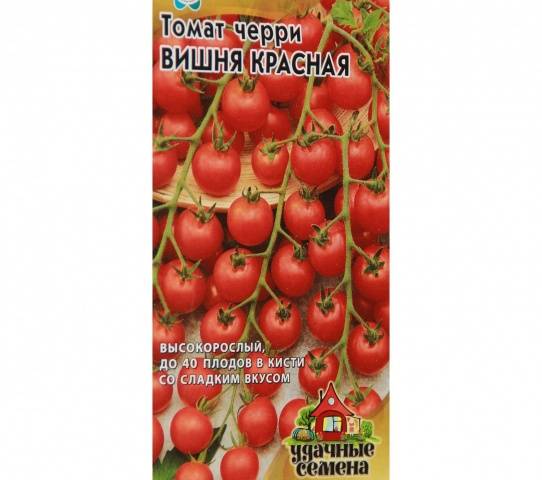 Red cherry tomato: variety description, photo, reviews