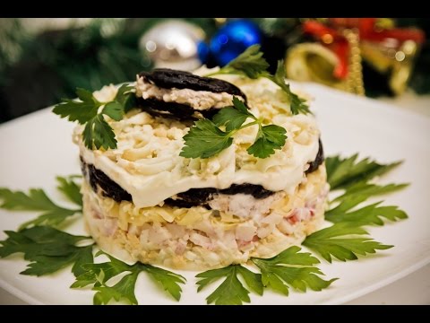 Salad Black Pearl: with prunes, with chicken