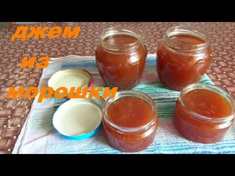 Seedless cloudberry jam