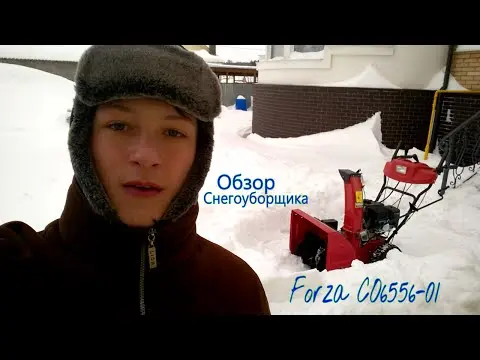 Snow blower Forza (Forza): characteristics of models