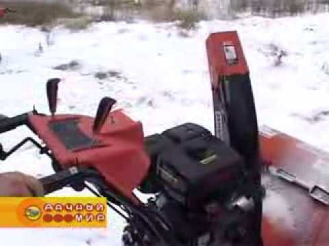 Snow blower Herz (Hertz)