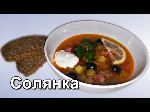 Solyanka for the winter: homemade recipes for cooking vegetable dressing for borscht, pickle in jars with mushrooms, cabbage