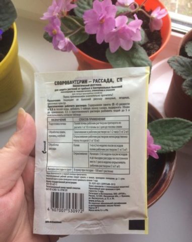 Sporobacterin: instructions for use for plants, reviews