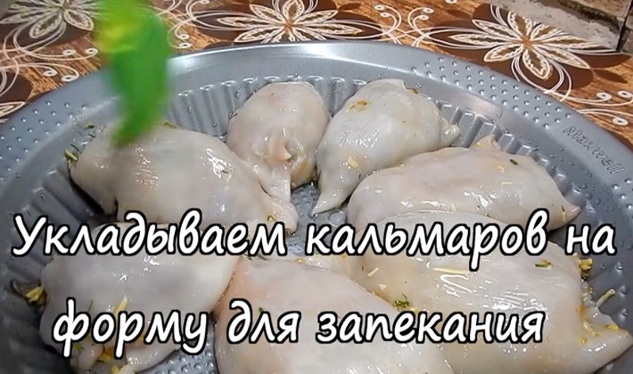 Squid with champignons: recipes for hot and cold dishes