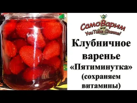 Strawberry jam 5 minutes