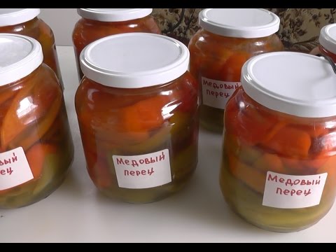 Sweet peppers in honey filling for the winter: yummy, Lick your fingers, delicious recipes for blanks