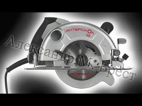 The best circular saws: rating 2022 + tips for choosing a working tool, varieties and principle of operation