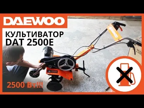 The best electric cultivator: rating of 10 top models of light, medium and heavy electric cultivators for summer cottages