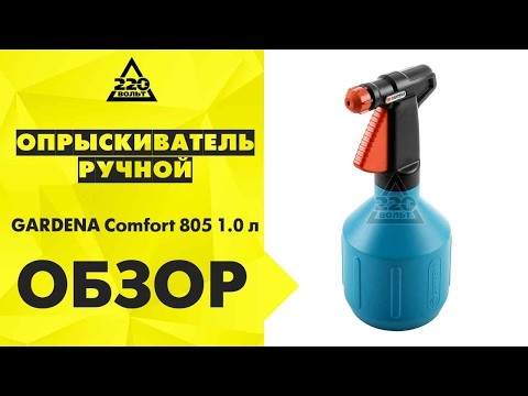 The best garden sprayer: rating 2022 (manual, battery, gasoline), options for choosing a sprayer